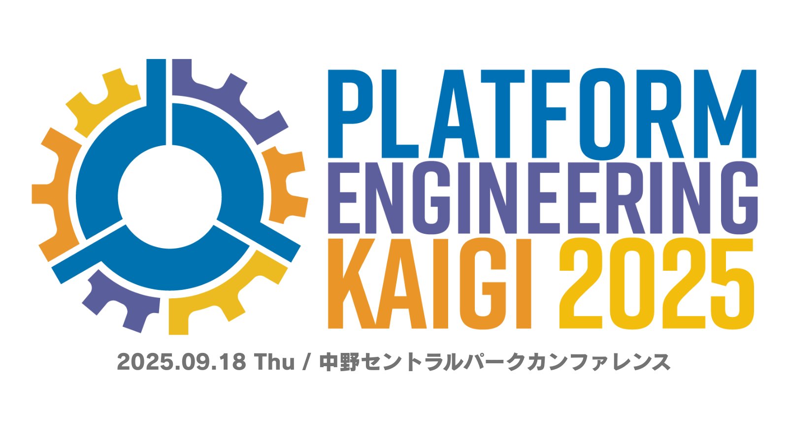 cnia_pfem's tweet card. Platform Engineering Kaigi 2025 セッション一覧です。プラットフォームエンジニアリングの最新知見と実践を共有する注目のセッションをご紹介します。