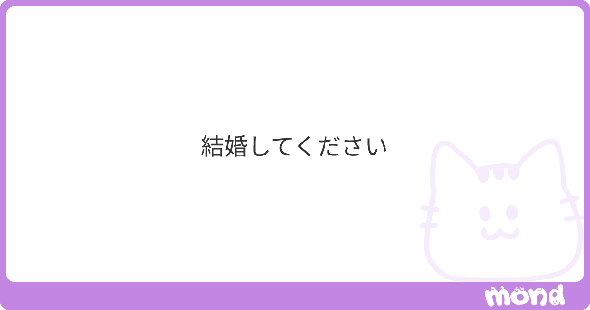 gugsssccc's tweet card. mondでこの回答を読んでみましょう