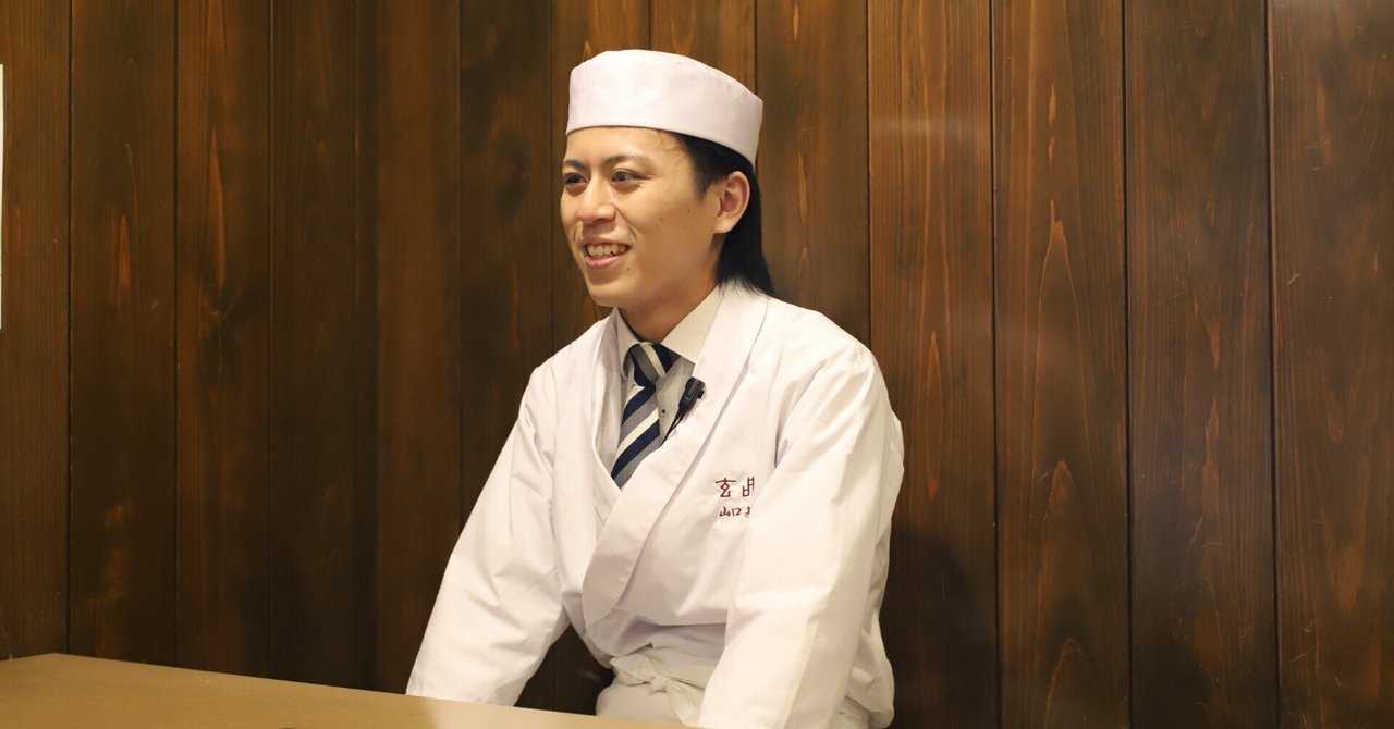 ym3_writer's tweet card. とらふぐ料理「玄品」では、さまざまなキャリアの社員が働いており、パート・アルバイト勤務を経て入社する社員も少なくありません。今回は、学生時代のアルバイトを経て入社した1年目の社員に、「玄品」に就職した経緯と仕事の魅力について聞きました。 「玄品　池袋店」スタッフ　山口 基（やまぐち もと）さん 高校3年〜大学4年の5年間にわたり、「玄品　新宿三丁目店」のホール業務のアルバイトを経験。責任感あ...