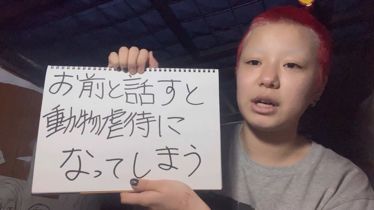 nigo__zyu's tweet card. 言われたことのある悪口集