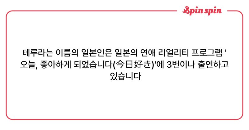 Tweet card summary image