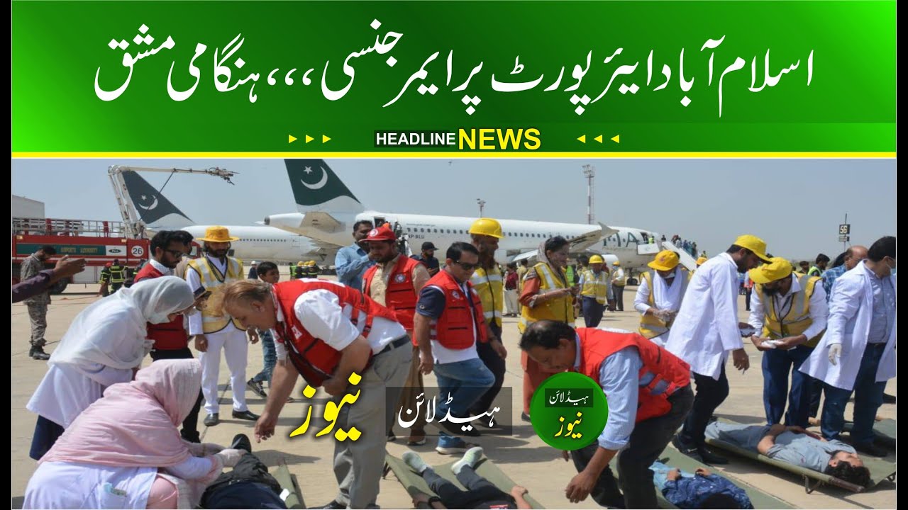 imranpak87's tweet card. Full Emergency Drill at Islamabad International Airport | No Flights...