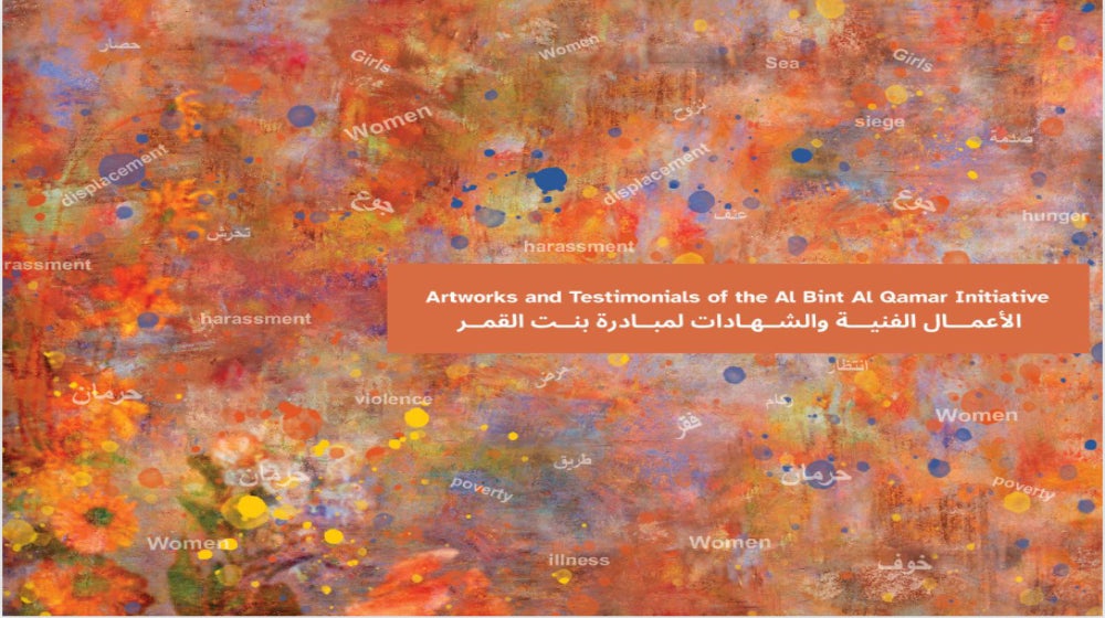 UNFPAPalestine's tweet card. Bint Al-Qamar: Adolescents' Testimonials