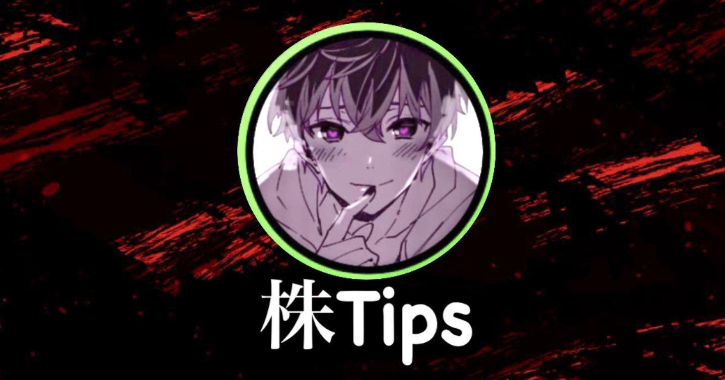 nao2link's tweet card. 統計データから読み解くたった10万で資産１億を目指す投資戦略