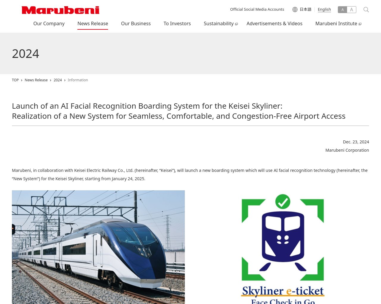 managetech_inc's tweet card. Marubeni Corporationは2025年1月24日から、AI顔認識技術を活用した新たな搭乗システム