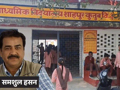 Rs_Journalist8's tweet card. कहा- मजहब के खिलाफ है, पंचायत बुलाकर बेइज्जत...