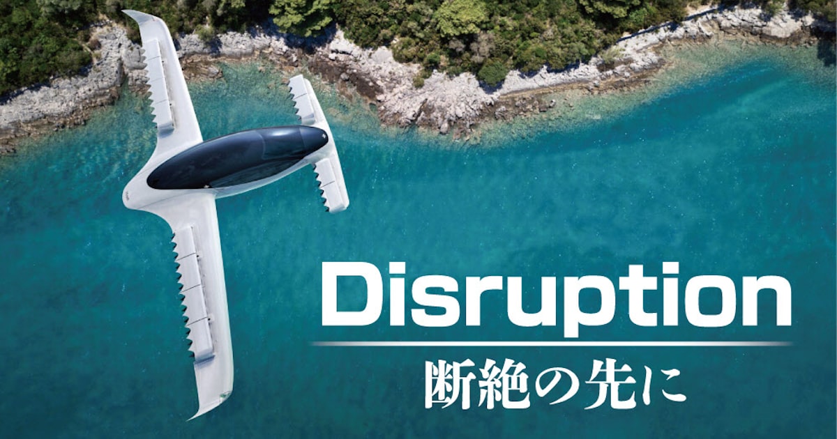 nikkei's tweet card. ドイツ・ミュンヘン郊外のオーバーファッフェンホーフェン特別空港。航空・宇宙関係の研究機関や企業が集まるこの場所で、この夏、あるスタートアップが飛行試験を繰り返している。大きなシャチを思わせるつるんとした白い機体に、細かいギザギザがついた前後2対の翼。5人乗りの空飛ぶクルマ「ジェット」だ。翼が短い方が機首だという。ギザギザに見えるのは36個も積む電気エンジンだ。エンジンが始動すると機体が震え、す