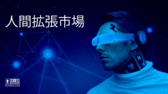 LinaJoey2's tweet card. 人間拡張市場規模は2032年までに9,851億3,000万米ドルに達すると予測