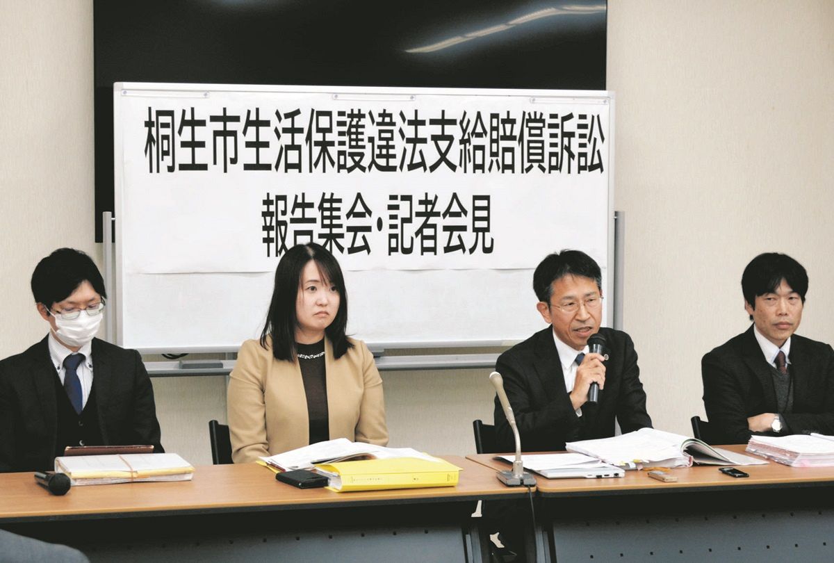 xiaolinmeisuizi's tweet card. 群馬県桐生市が生活保護費を1日1000円に分割した上で全額を支給しなかったなどとして、男性3人が市に損害賠償などを求めた国家賠償訴訟は...