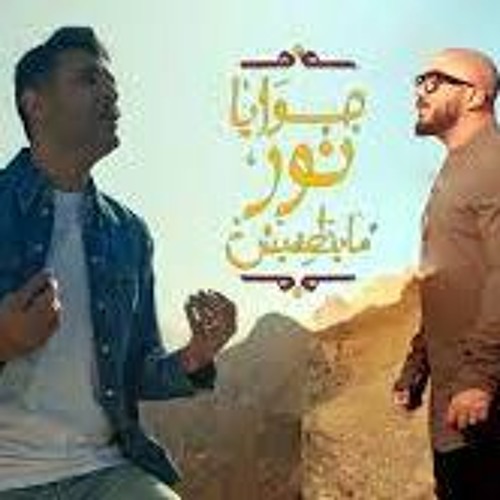 walaa5a's tweet card. جوايا نور .. ماينطفيش - بنك مصر (رمضان 2023)