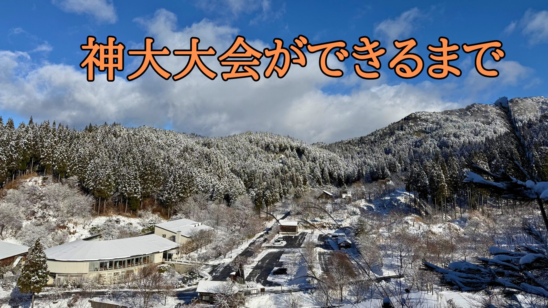 yokkon_o's tweet card. プロローグ　大会運営って大変…でも大会運営してみたいな…そう思っている貴方に朗報です！この記事を読めば大会が完成するまでにする全部の仕事がだいたい分かります。やってみたい仕事を見つけてLet's大会運営！　と、言った手前下手な事は書けないの
