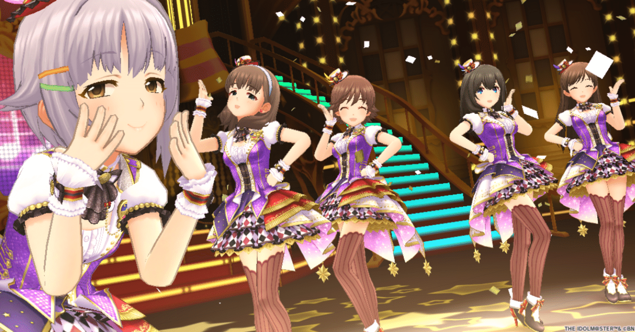 yassy846's tweet card. スターライトステージには、永遠に光り輝くワンダーランドがある。 それ以上の輝きも、この地上から観測し続けられるように願いを込めて。 デレステ10周年ライブの千秋楽を迎え、デレステ10周年楽曲イベントが終了し、アプリ『シンデレラガールズスターライトステージ』の更新も終了した。そんな中で『イリュージョニスタ！』のセルフライナーノーツを書くのは複雑な気持ちで、書き上げるのにどうにも時間がかかってし...