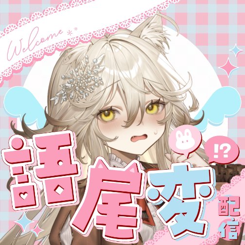 nmsm_zzz_'s tweet card. IRIAM - あなたらしいキャラで、おしゃべりしよう！ -