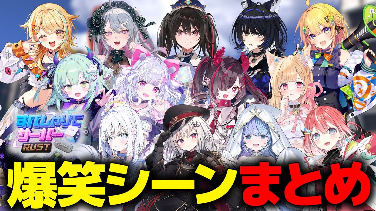 KT7793's tweet card. 【総集編】すぺしゃりて視点爆笑シーンまとめ【#すぺしゃりてサーバーRust】