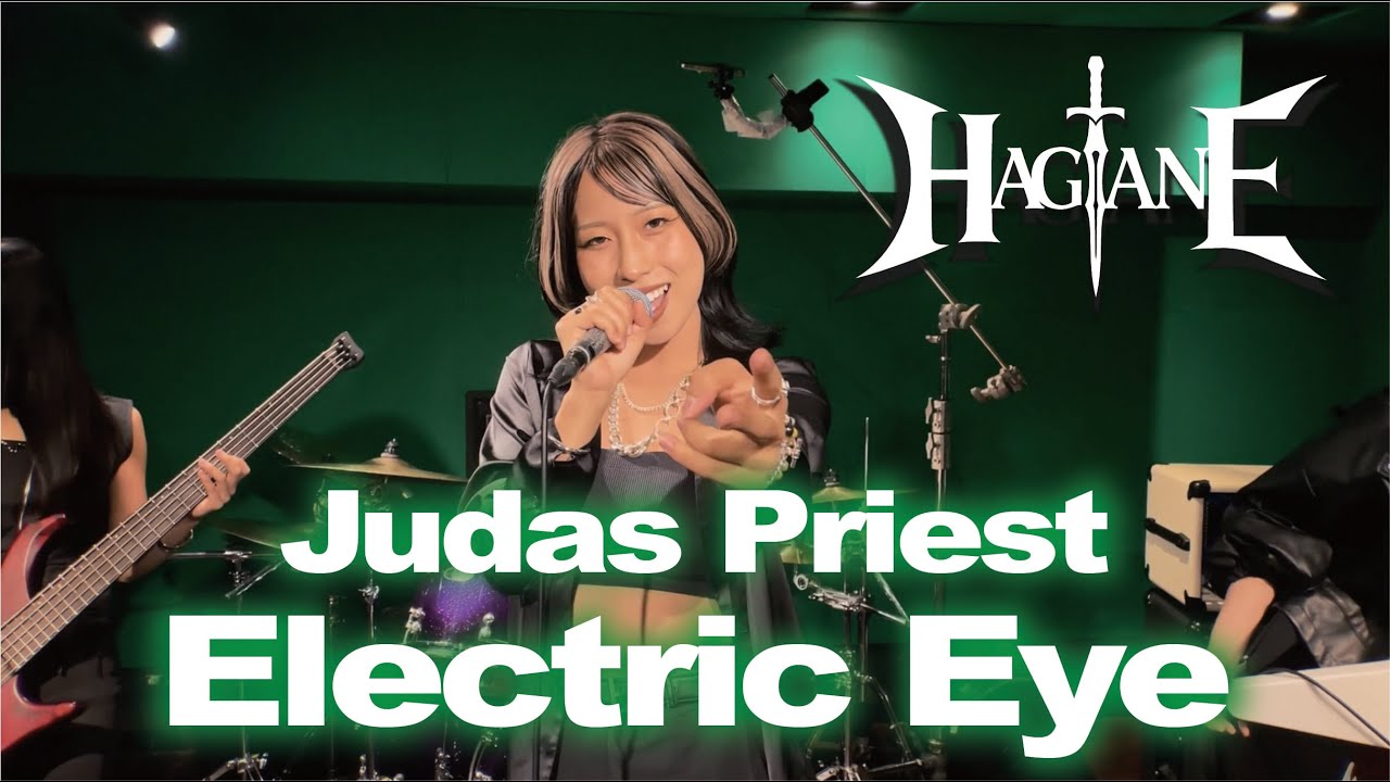Ryukyu443Ryukyu's tweet card. HAGANE -【Cover】Judas Priest / Electric Eye