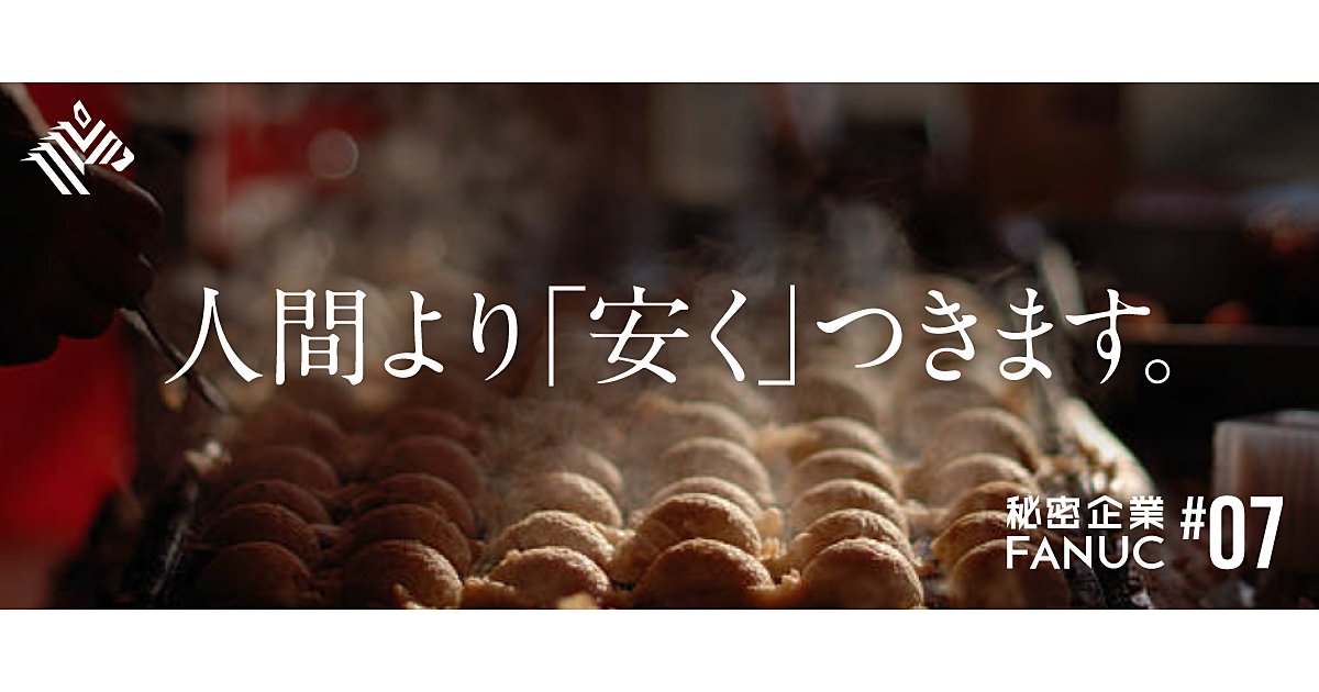 tezsawa's tweet card. 「芸能人は歯が命」。こんなテレビCMのキャッチフレーズとともに、かつて一世を風靡したのが、日本ゼトックが生産している高級歯みがき粉の「アパガード」だ。同社の相模原工場では、さまざまな歯みがき粉を...