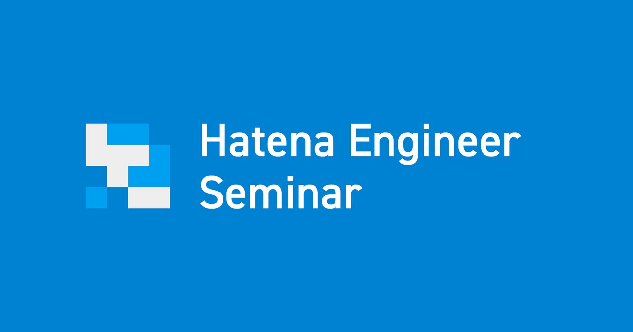 Engine_er_Blogs's tweet card. 2023年6月6日（火）に Hatena Engineer Seminar #25 「アクセシビリティ編」を開催します。エンジニア4名が登壇し、はてなの開発組織 / はてなブックマークチーム / Mackerelチーム それぞれで行った、アクセシビリティ改善に関する取り組みについて発表します。皆様のご参加をお待ちしてお…