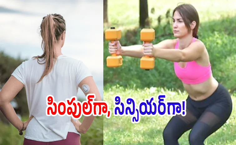 sakshinews's tweet card. జిమ్‌కే వెళ్లక్కరలేదు.. చిన్న మార్పులు చాలు, షుగర్‌ దిగొస్తుంది!