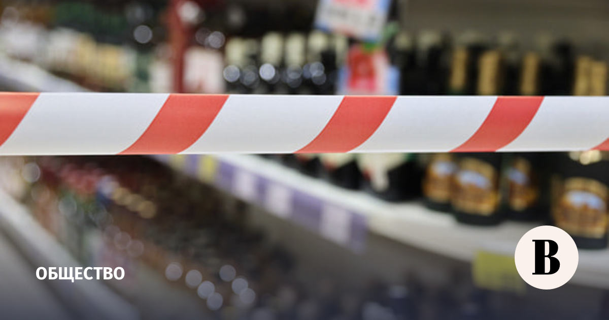 leonidragozin's tweet card. Из-за роста цен упали продажи спиртного, но поднялось незарегистрированное потребление