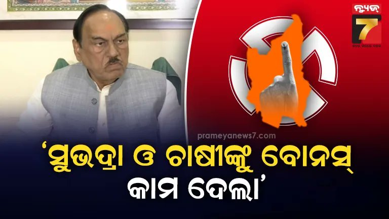 NEWS7Odia's tweet card. Bhupinder Singh has reacted to the Nuapada defeat with a strong statement addressing the loss and its implications.