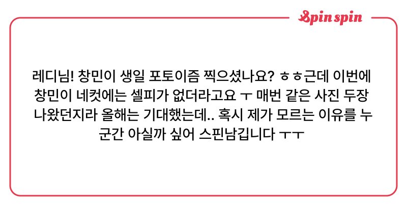 Tweet card summary image