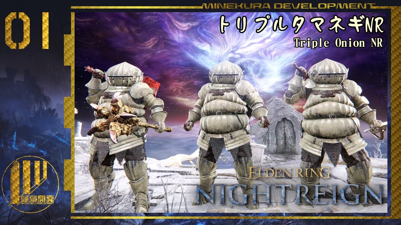 STEVE_MINEKURA's tweet card. 【ゆっくり実況】トリプルタマネギNR Part.1【ナイトレイン】