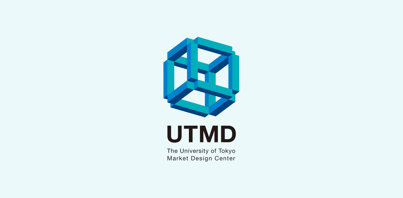 UTokyoMD's tweet card. 東京大学マーケットデザインセンターのオフィシャルサイトです。研究領域、社会実装プロジェクトを含めた最新の研究活動、所属メンバーを紹介しています。