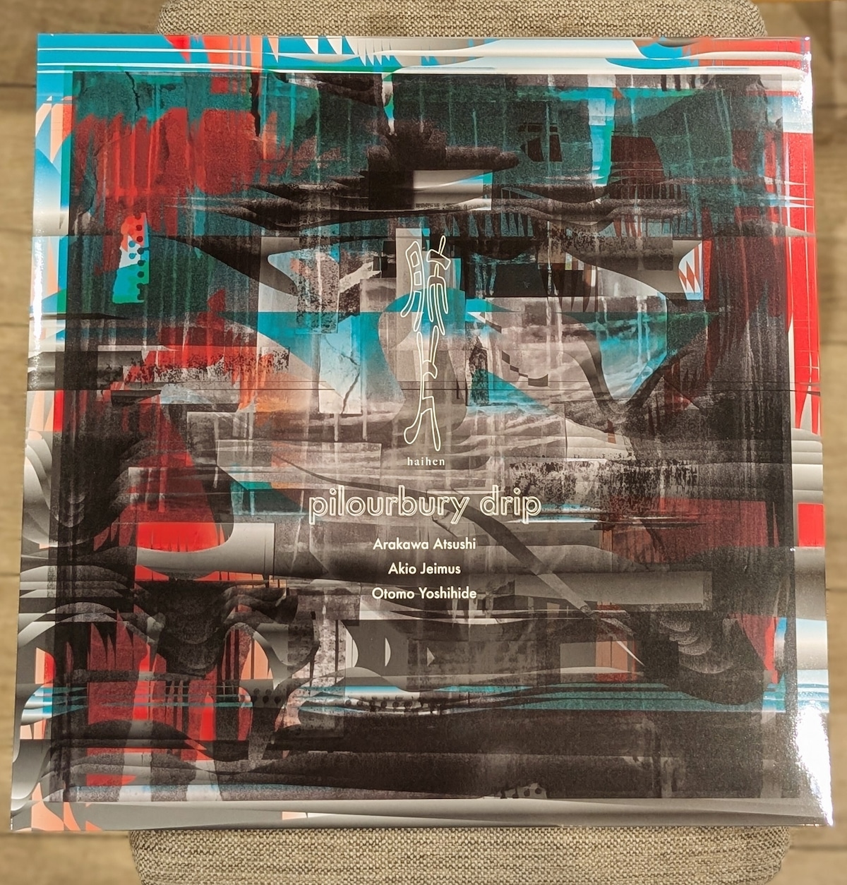 studiotissuebox's tweet card. 【ASC060】肺片-haihen- / pilourbury drip(LP+DL/3,500円)SIDE AA1_apropos a slimeA2_渋谷での太陽風A3_dangling laserA4_ターシエリーA5_相続人の紹介 part 1A6_a billion collisionedA7_mango with the mangoA8_eroded cometic bodySIDE...