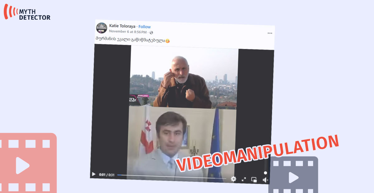 MythDetector's tweet card. On November 7, the anti-opposition Facebook page “Wise Critic” and an anonymous account, Katie Toloraya, shared a video in which opposition politician Murman