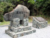 kotamama318's tweet card. 1 名前：☆ばぐた☆ ◆JSGFLSFOXQ ＠☆ばぐ太☆φ ★ 投稿日：2006/08/27(日) 12:00:28 ID:???0 第二次大戦末期の沖縄戦の際、渡嘉敷島で起きた住民の集団自決について、戦後の琉球政府で軍人・軍属や遺族の援護業務に携わった照屋昇雄さん（８２）が、「遺族たちに戦傷病者