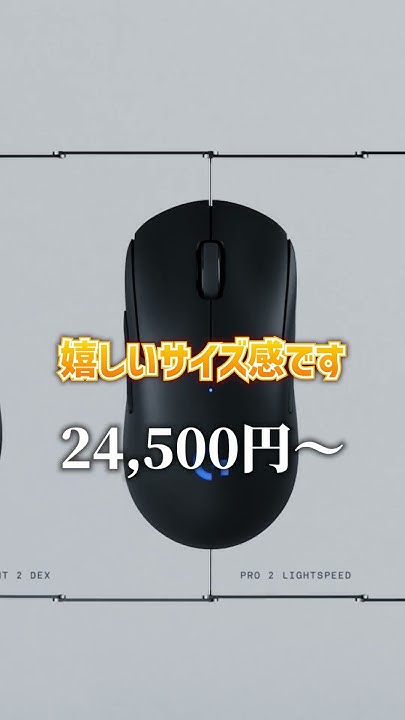 Gprodaisuki's tweet card. ロジクールの新作マウスはラピトリ付き!?【APEX LEGENDS】