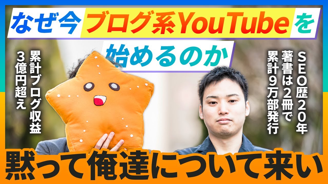 yoyoyow2022's tweet card. まだブログやってないの？