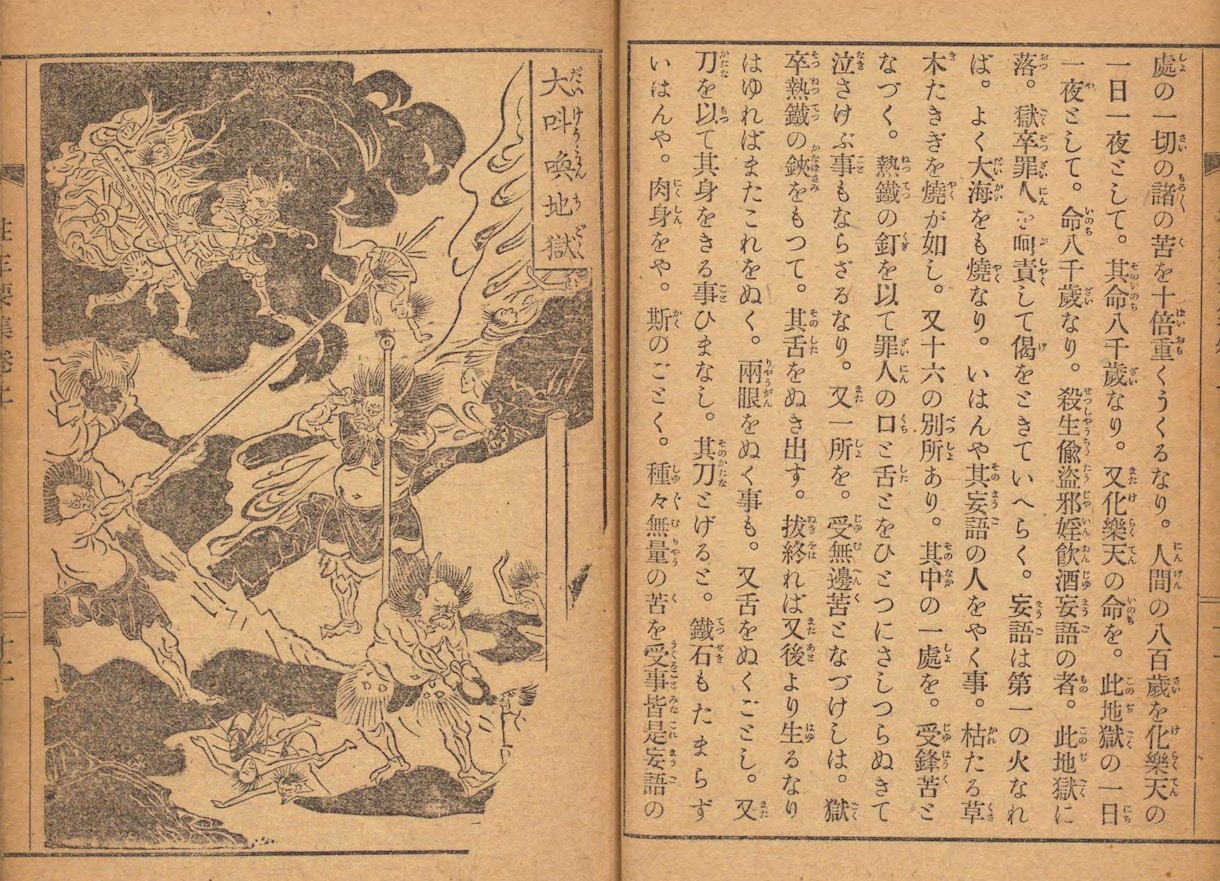 znziDecoding's tweet card. ●どんなサービス？　現代の文字で記された古文・漢文（漢詩文）をわかりやすく現代語訳いたします。古典文法に則って細かいニュアンスもふくめて訳します。※ご希望でした...