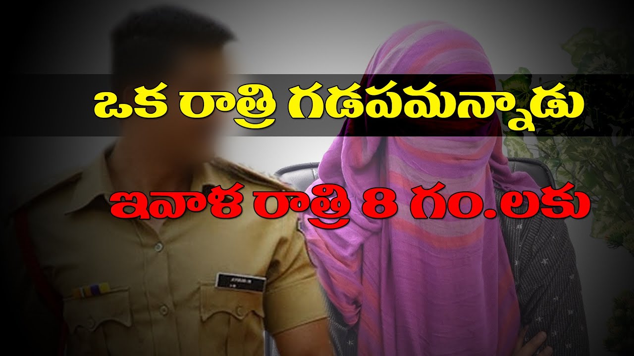 karthiknetha7's tweet card. ఒక్క రాత్రి గడపమన్నాడు II ADAPILLA II Full Interview II Teenmar...