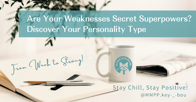 keyb_ou2951's tweet card. Weakness or strength? Let’s find out! Take a fun 16 personality type test, discover your quirks, and turn your flaws into hidden superpowers.