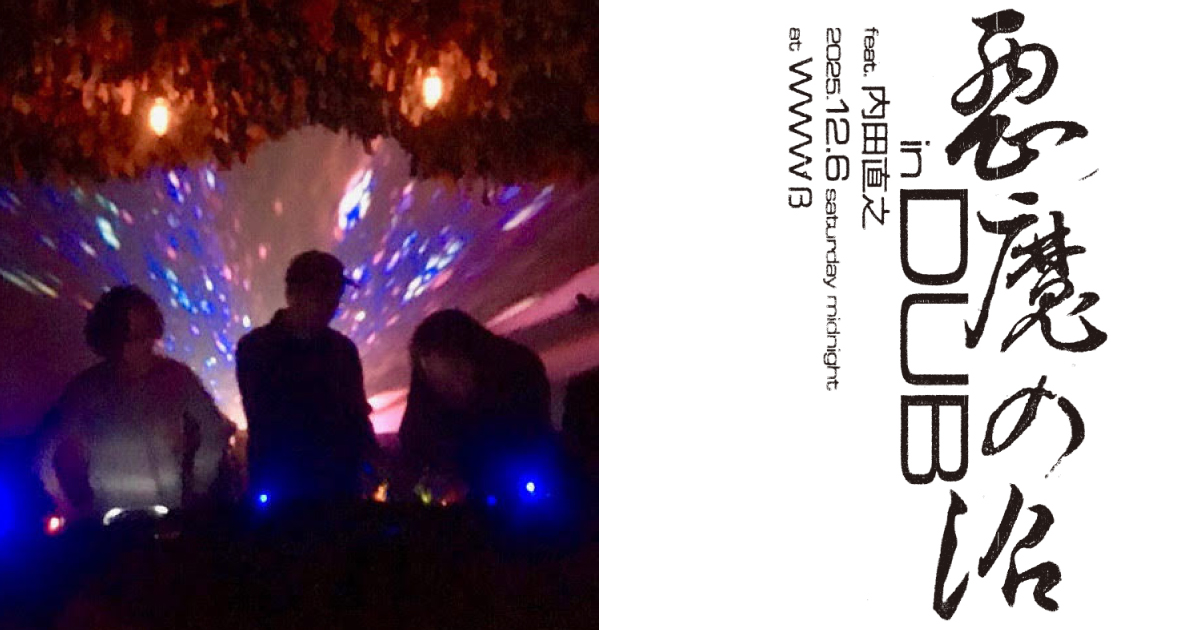 Moaihkd's tweet card. 東京渋谷・スペイン坂のライブスペース「WWW」「WWW X」オフィシャルサイト。