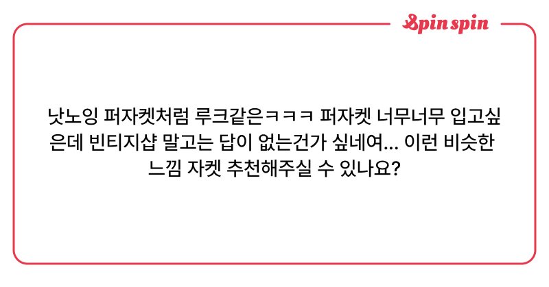 Tweet card summary image