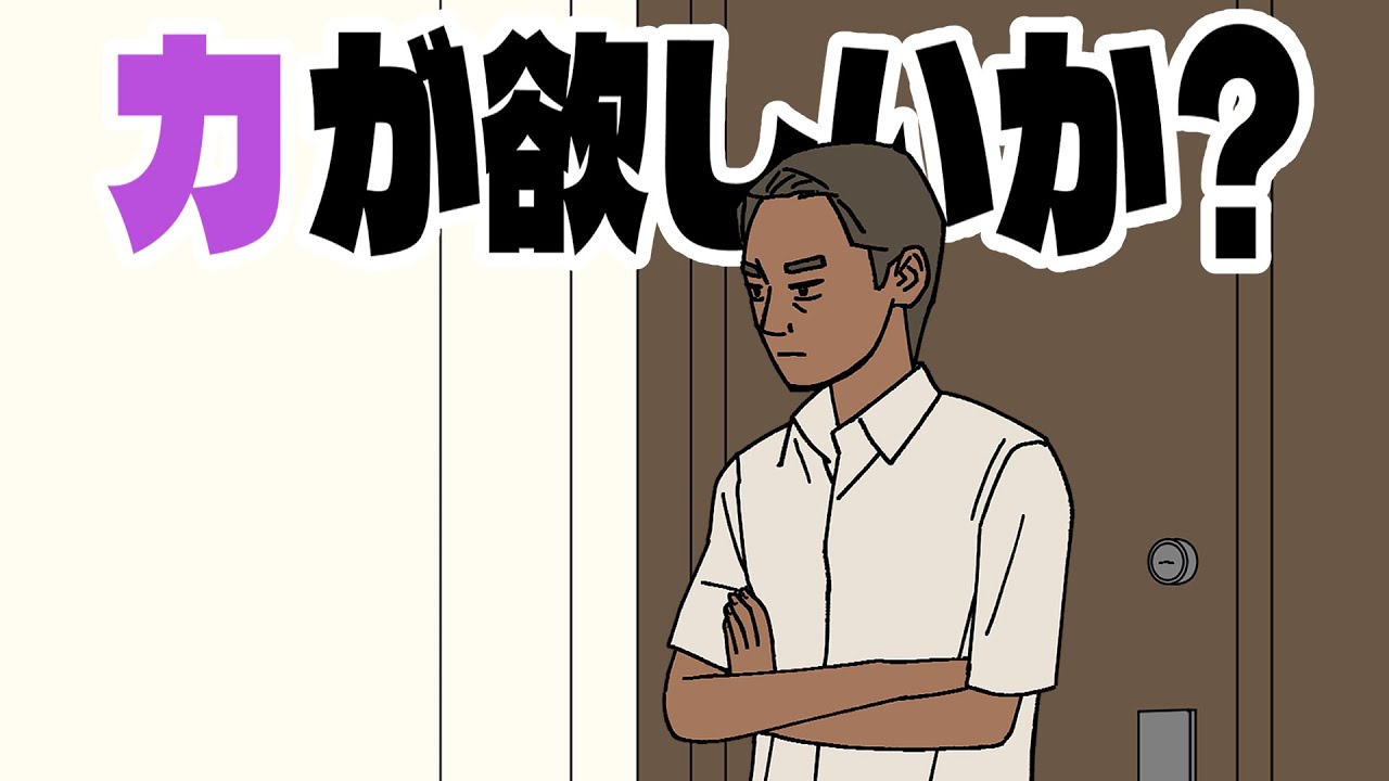 manimu_'s tweet card. 力が欲しいか？　TTRPG第2話