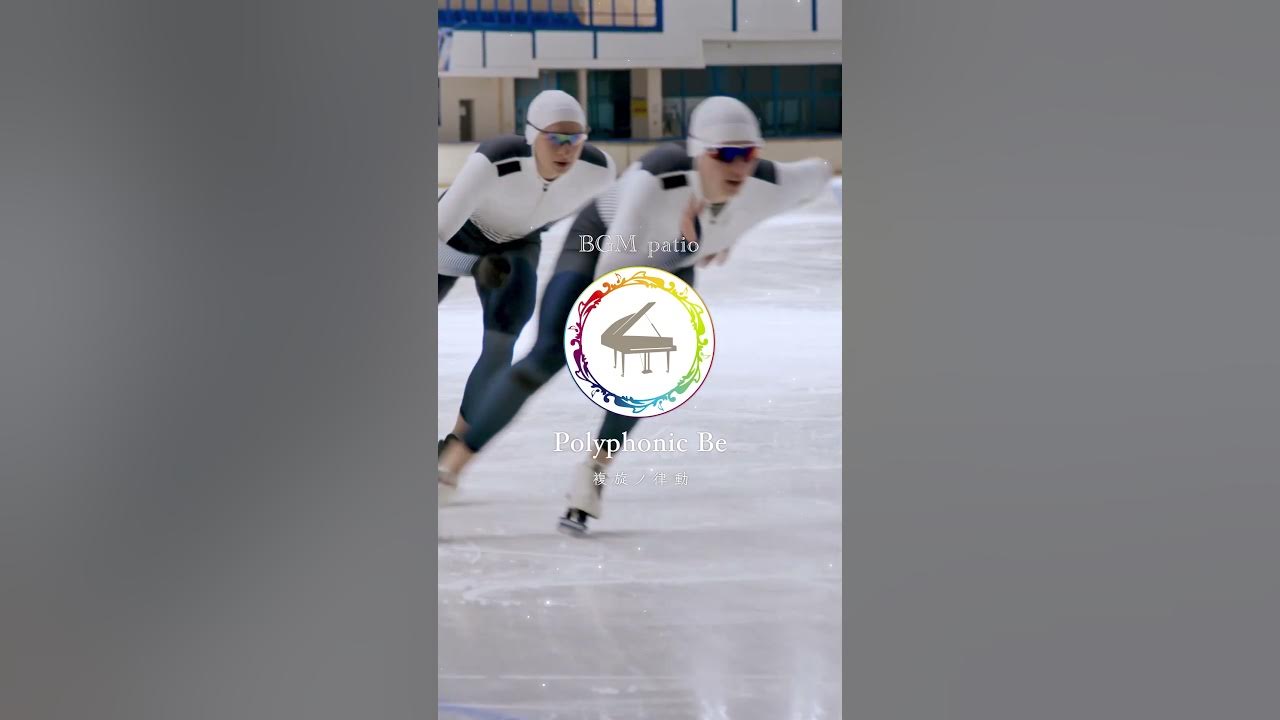 Bgm_Patio's tweet card. 【〜Polyphonic Be（複旋ノ律動）〜】　#Citypop #jazzfunkfusion #latinfeel #EDM...