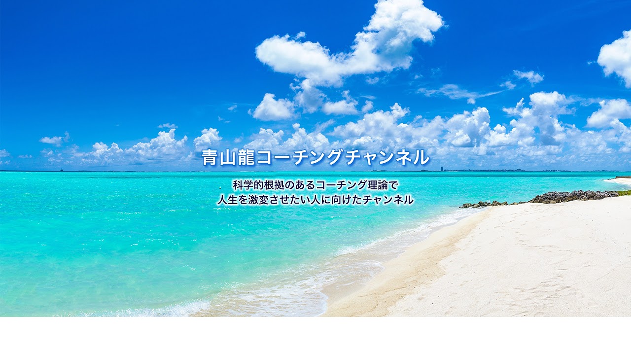 akina_coach's tweet card. 11月20日Youtubeライブ配信〜最新のコーチング理論