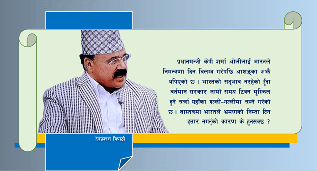 DevprakashTri15's tweet card. हाल नेपालमा लागू भएको संविधानलाई भारतले औपचारिक तवरमा स्वागत नगरेकै कारण यो संविधानको निरन्तरतामा शङ्का गर्नेहरूको सङ्ख्या सानो छैन । त्यस्तै, कुनै प्रधानमन्त्रीलाई भारतले निमन्त्रणा दिँदै दिएन भने...