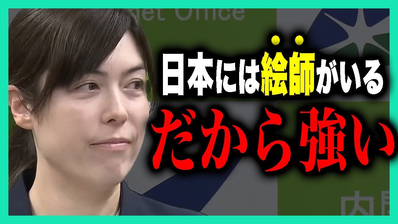 daima229's tweet card. 【速報】小野田紀美「AIから"絵師"も守ります」質問した記者も思わず…【国会切り抜き】