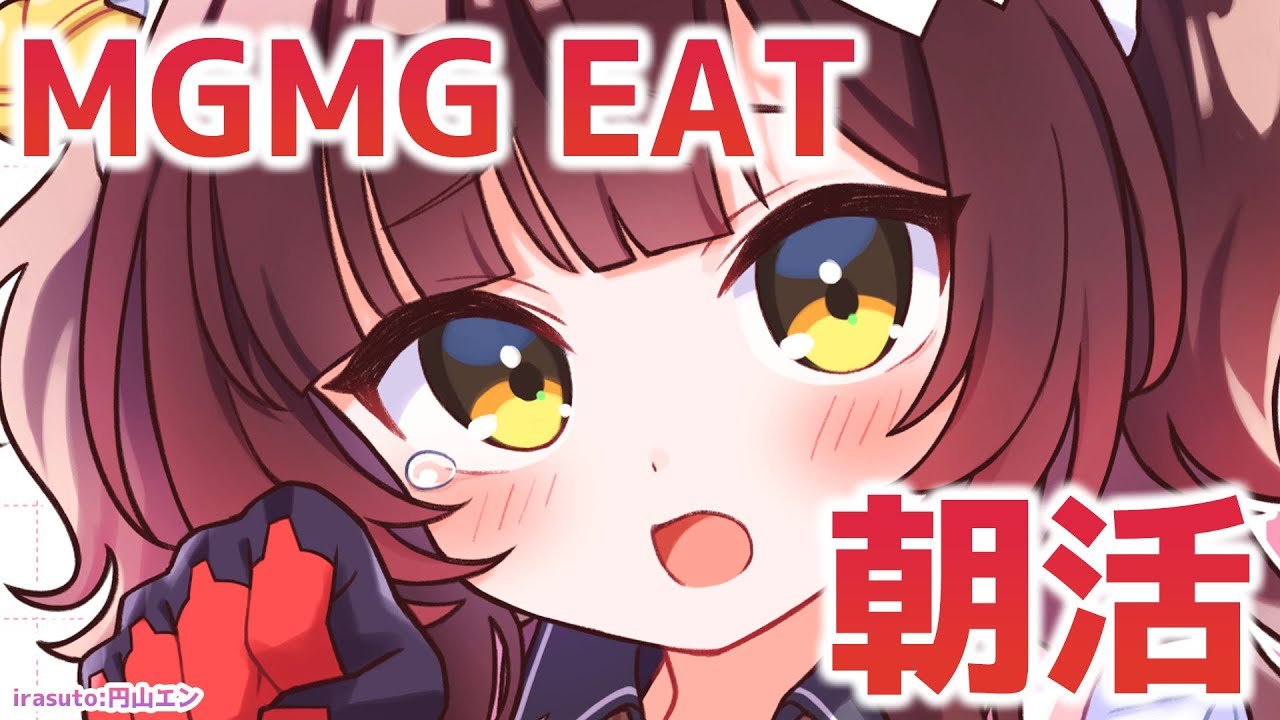 robocosan's tweet card. 【 朝活】寒い朝にきらきら金曜✨MGMG EAT!! 【ホロライブ/ ロボ子さん】