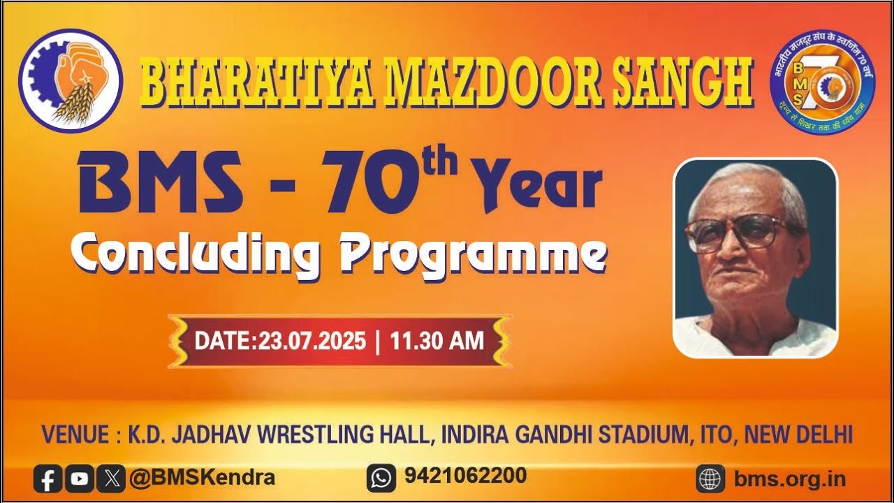 aigetoachq's tweet card. BMS@70 - Bharatiya Mazdoor Sangh