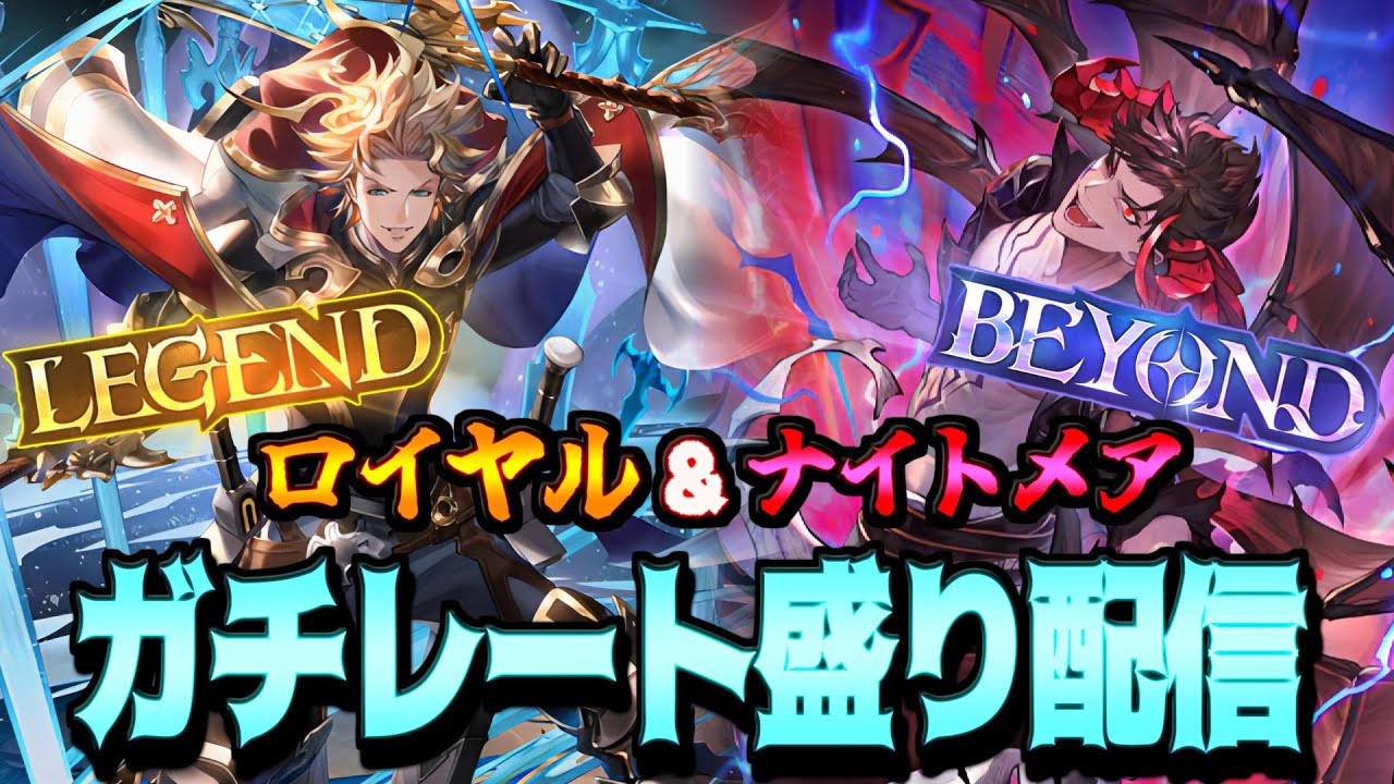 Ack_0911's tweet card. そろそろ本気でCR盛りたいガチランクマ枠　ロイ&メア編【シャドバWB】