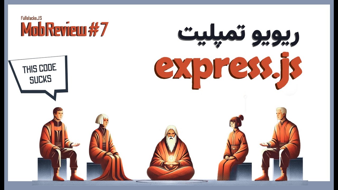 fullstacksjs's tweet card. Mob Review 7: بررسی تمپلیت اکسپرسی