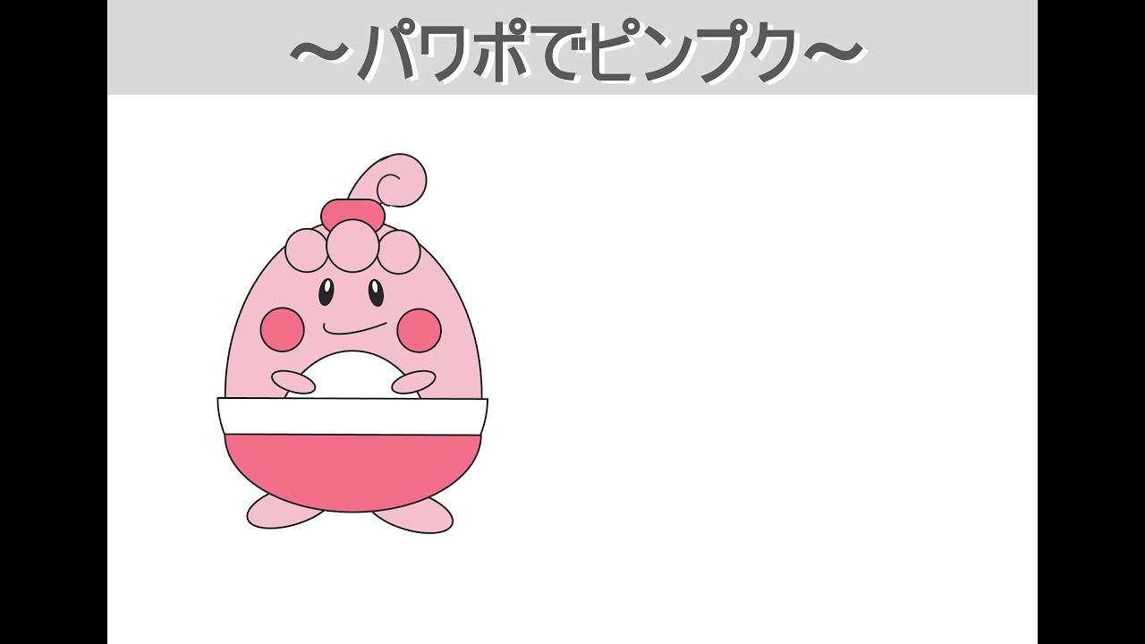 project_mvp2024's tweet card. パワポでピンプク