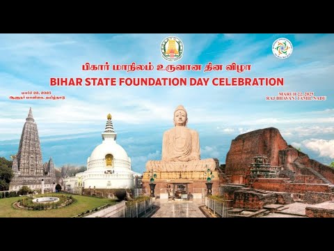 rajbhavan_tn's tweet card. 🔴 #Live | BIHAR STATE FOUNDATION DAY CELEBRATION