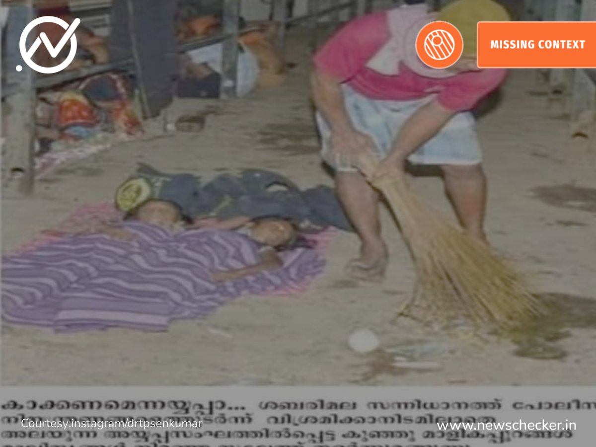 NewscheckerML's tweet card. ശബരിമലയില്‍ വൃത്തിഹീനമായ സാഹചര്യത്തില്‍ രണ്ട് കൊച്ചു മാളികപ്പുറങ്ങൾ വിശ്രമിക്കുന്നതായി കാണിക്കുന്ന ചിത്രം സമൂഹമാധ്യമങ്ങളിൽ വ്യാപകമായി പ്രചരിക്കുന്നു.