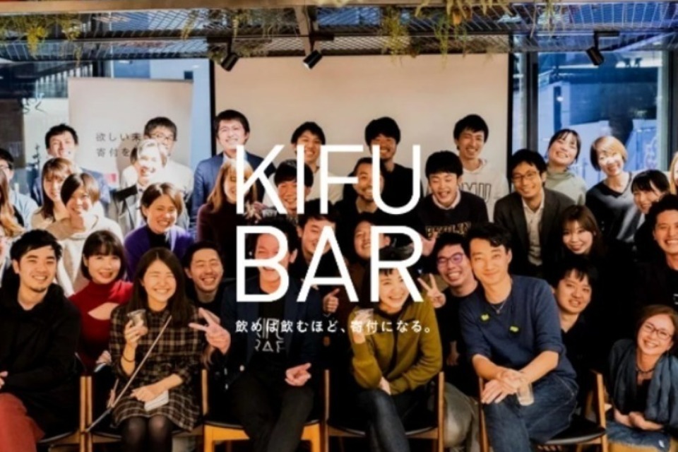 Shu_1153's tweet card. 「飲めば飲むだけ寄付になるスタンディングバー」 社会貢献が身近になる社会を目的に、参加費やドリンクの購入金額の一部が寄付になるBARイベントです。